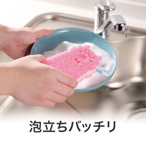ながーいお付き合いを 底まで洗えるアルパカさんキッチンスポンジ