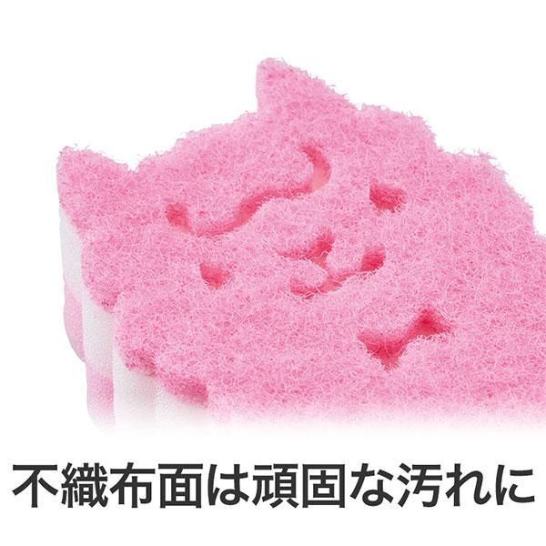 ながーいお付き合いを 底まで洗えるアルパカさんキッチンスポンジ