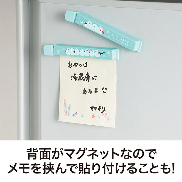 もふかわシマエナガ マグネット付きフードクリップ(2個組)