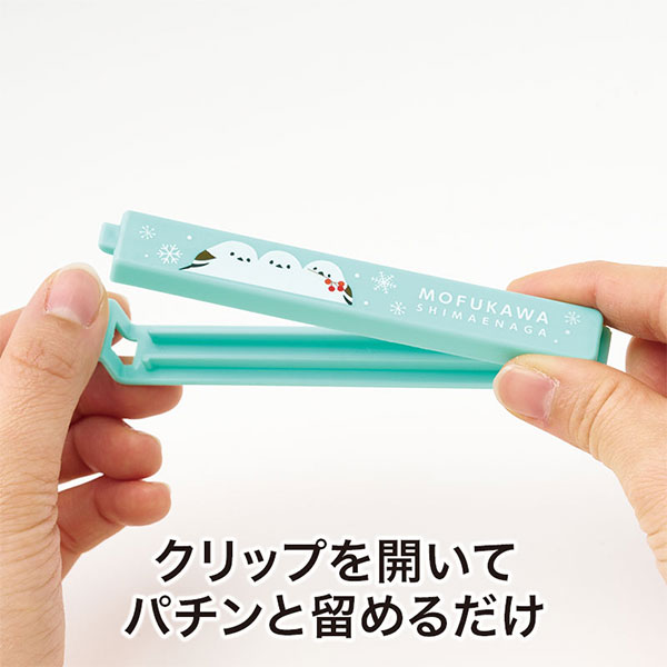 もふかわシマエナガ マグネット付きフードクリップ(2個組)