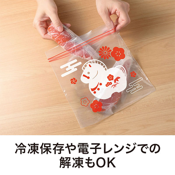 福福ジッパーバッグ 午(8枚入り)
