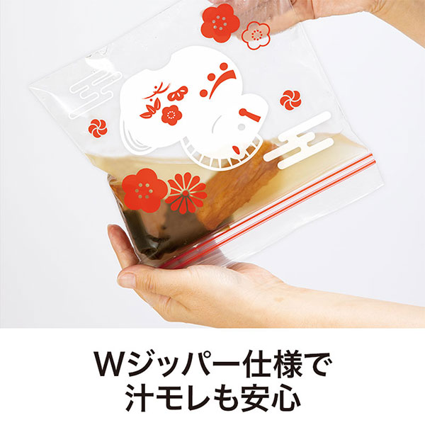 福福ジッパーバッグ 午(8枚入り)