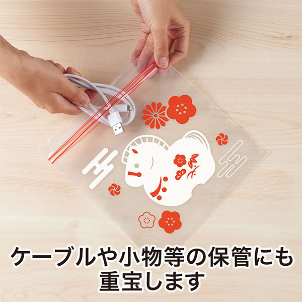 福福ジッパーバッグ 午(8枚入り)