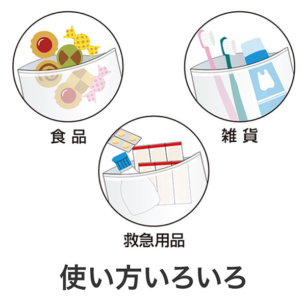 福福ジッパーバッグ 午(8枚入り)