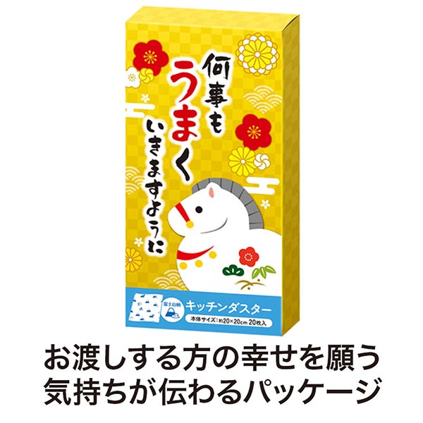何事もうまくいきますように キッチンダスター(20枚入り)