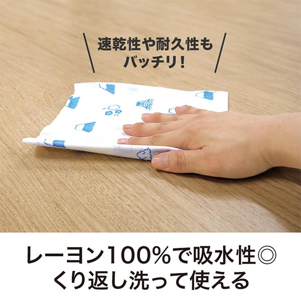 何事もうまくいきますように キッチンダスター(20枚入り)