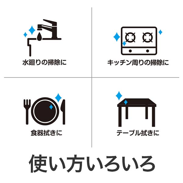 何事もうまくいきますように キッチンダスター(20枚入り)