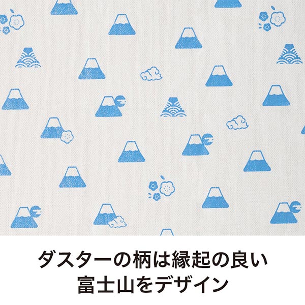 何事もうまくいきますように キッチンダスター(20枚入り)