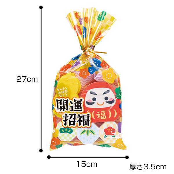 開運招福 キッチンお掃除セット