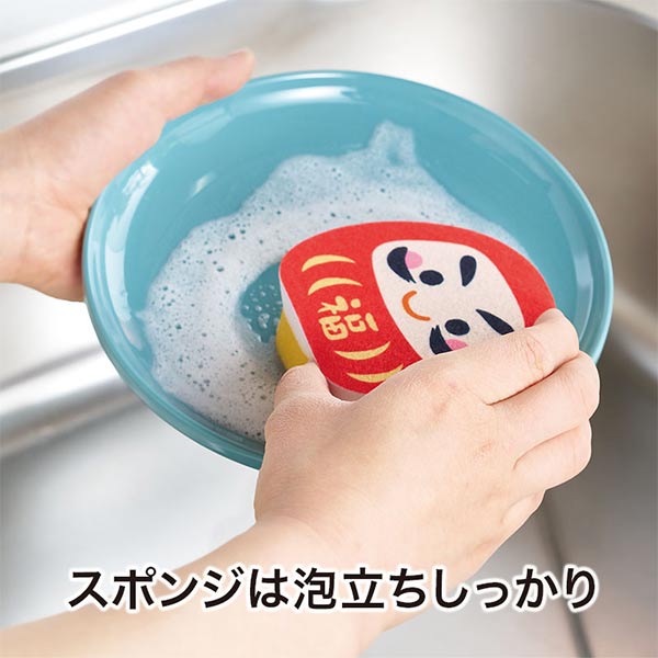 開運招福 キッチンお掃除セット