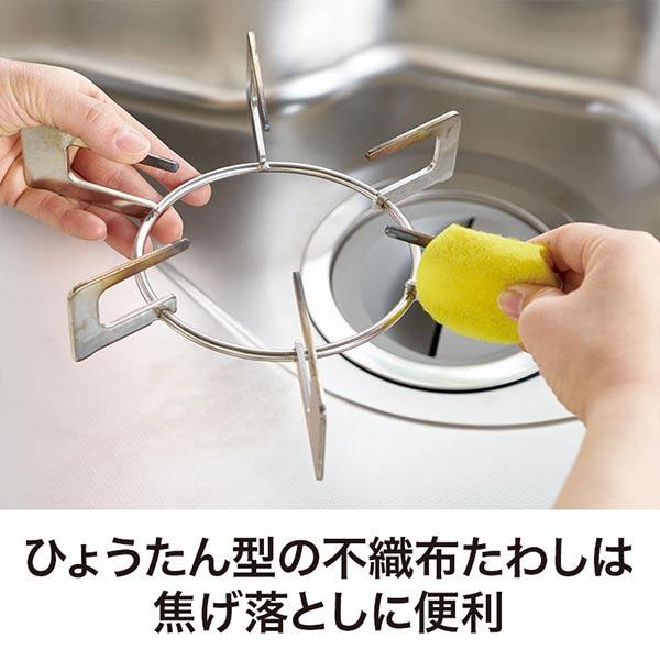 開運招福 キッチンお掃除セット