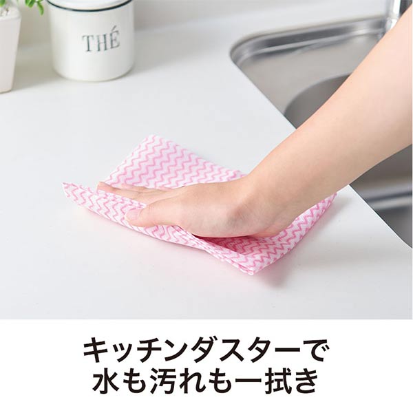 開運招福 キッチンお掃除セット