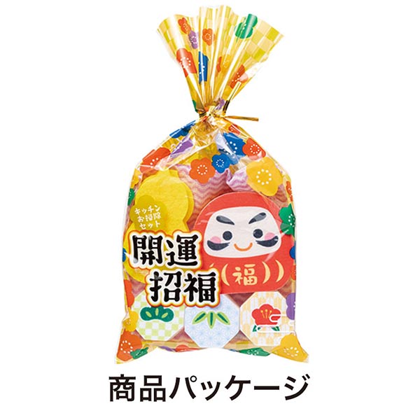 開運招福 キッチンお掃除セット