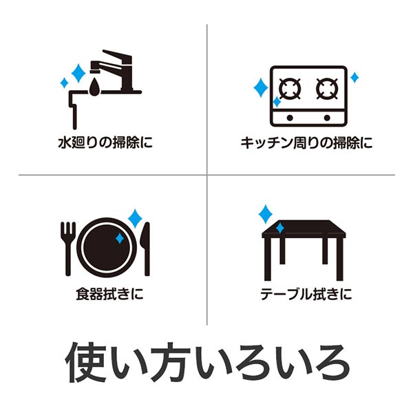 ふじさんキッチンダスター(20枚入り)