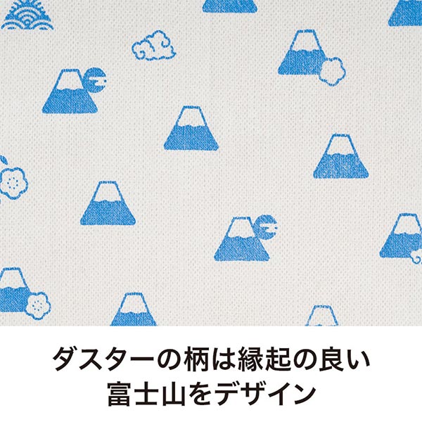 ふじさんキッチンダスター(20枚入り)
