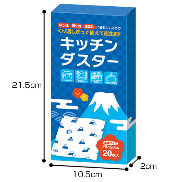 ふじさんキッチンダスター(20枚入り)