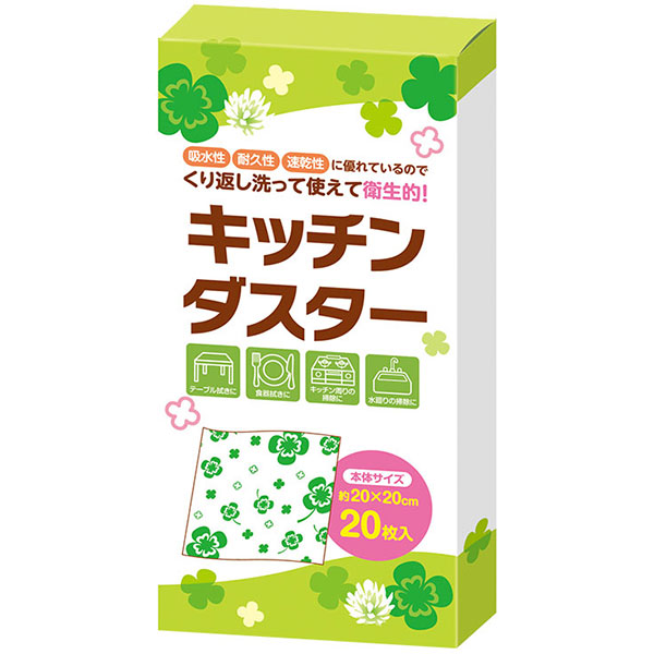 四つ葉のキッチンダスター(20枚入り)