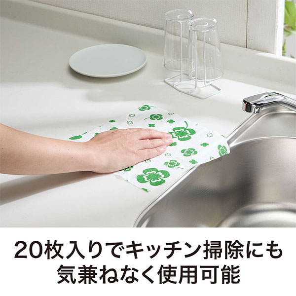 四つ葉のキッチンダスター(20枚入り)