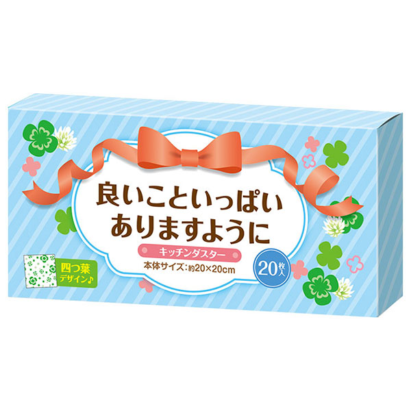 良いこといっぱいありますように キッチンダスター(20枚入り)