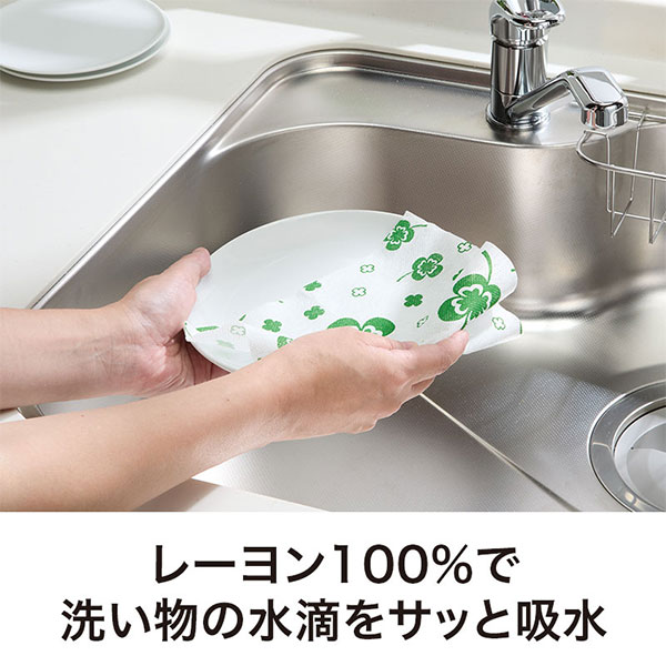 良いこといっぱいありますように キッチンダスター(20枚入り)