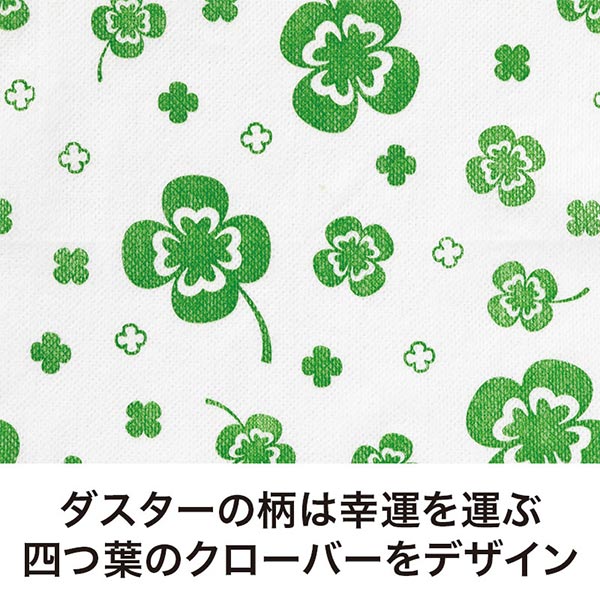 良いこといっぱいありますように キッチンダスター(20枚入り)