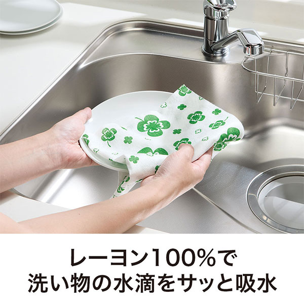 ささやかにゃ気持ち キッチンダスター(大判1枚入り)