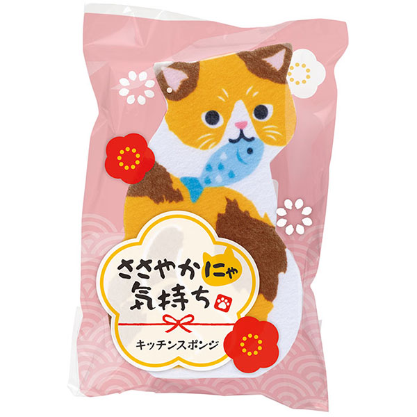 ささやかにゃ気持ち キッチンスポンジ
