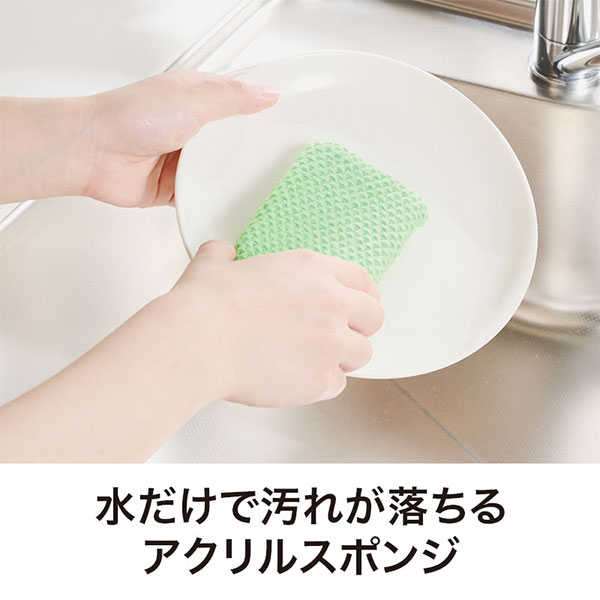 のんびり日和 キッチンスポンジセット