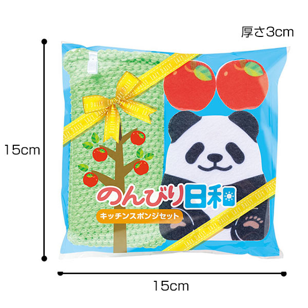 のんびり日和 キッチンスポンジセット