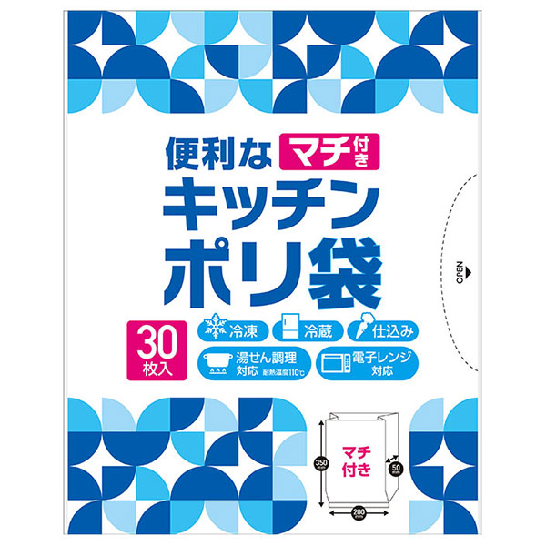 便利なマチ付きキッチンポリ袋(30枚入り)