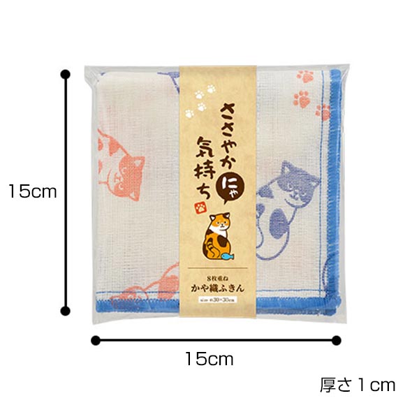 ささやかにゃ気持ち かや織ふきん