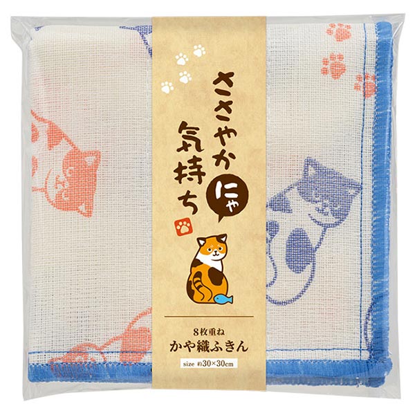 ささやかにゃ気持ち かや織ふきん