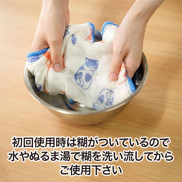 ささやかにゃ気持ち かや織ふきん