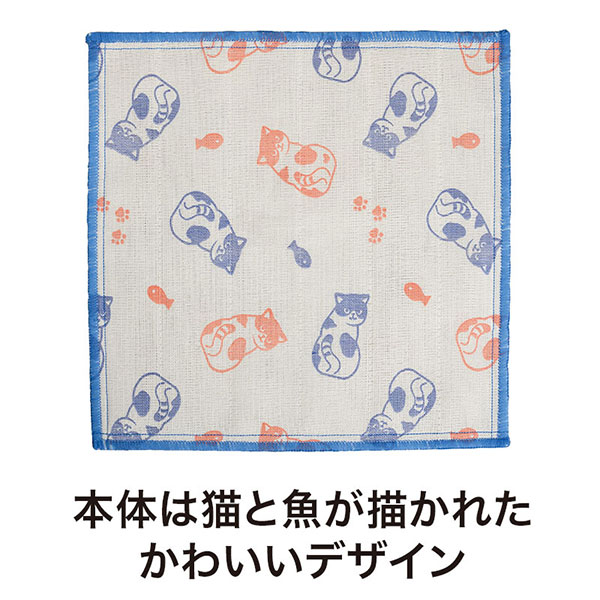 ささやかにゃ気持ち かや織ふきん