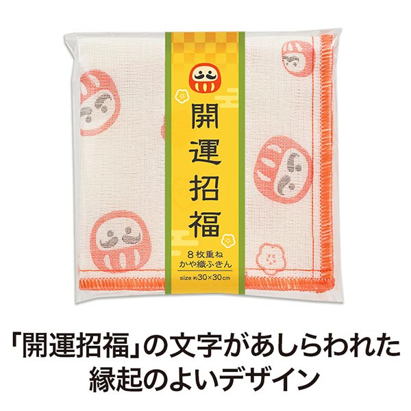 開運招福 かや織ふきん