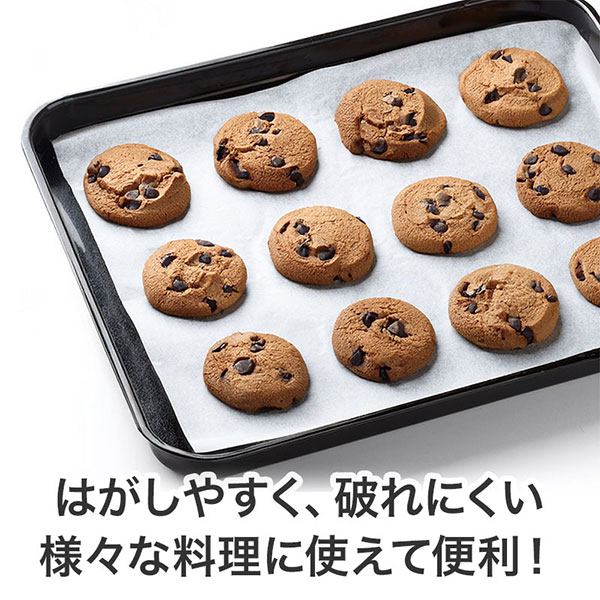 クッキングシート 25cm×3m