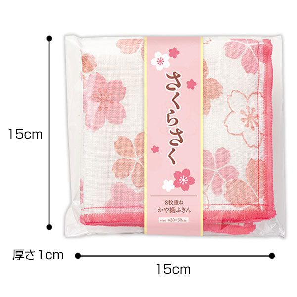 さくらさく かや織ふきん