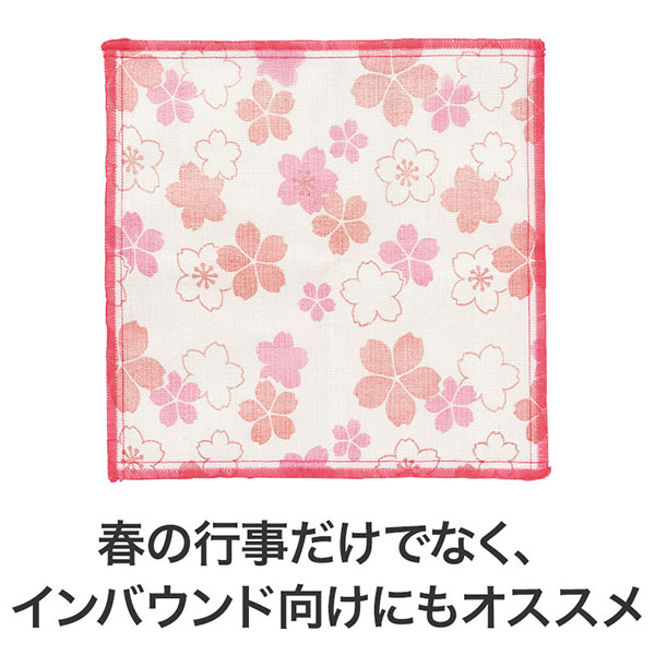 さくらさく かや織ふきん