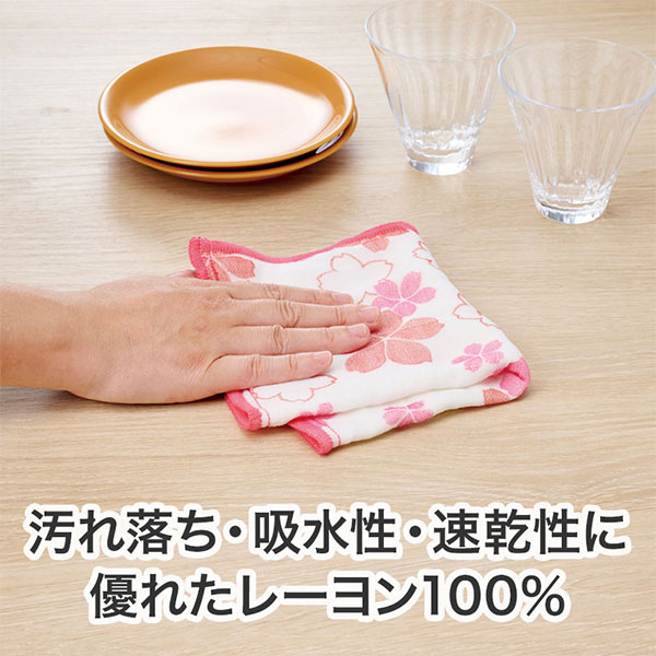 さくらさく かや織ふきん