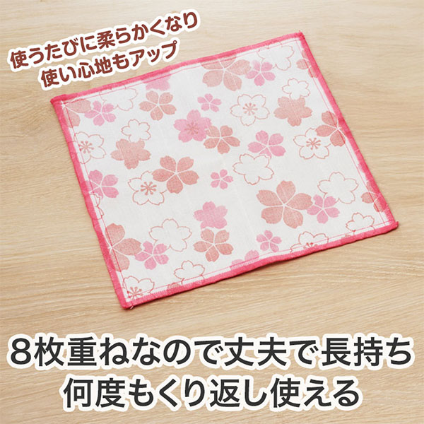 さくらさく かや織ふきん