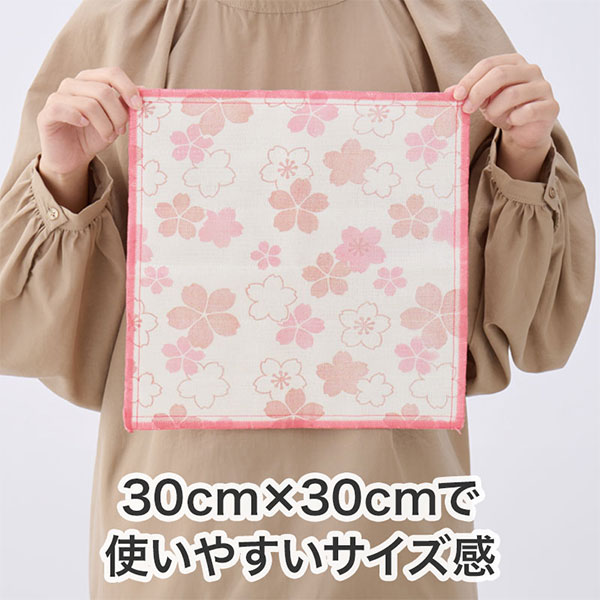 さくらさく かや織ふきん