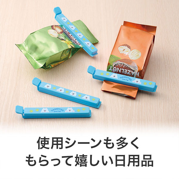 笑顔があふれますように サモエドさんマグネット付きフードクリップ(2個組)