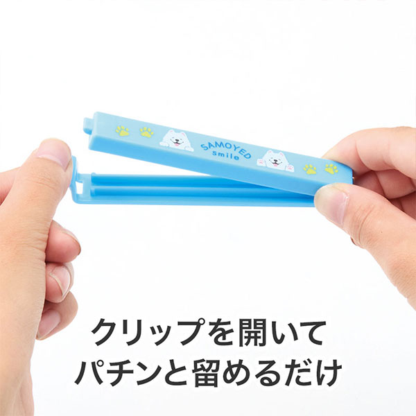 笑顔があふれますように サモエドさんマグネット付きフードクリップ(2個組)