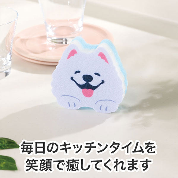笑顔があふれますように サモエドさんキッチンスポンジ