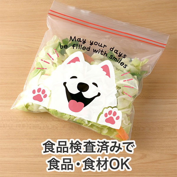 笑顔があふれますように サモエドさんジッパーバッグ(8枚入り)