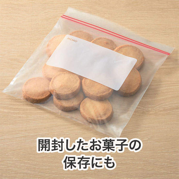 ジッパーバッグ(5枚入り)