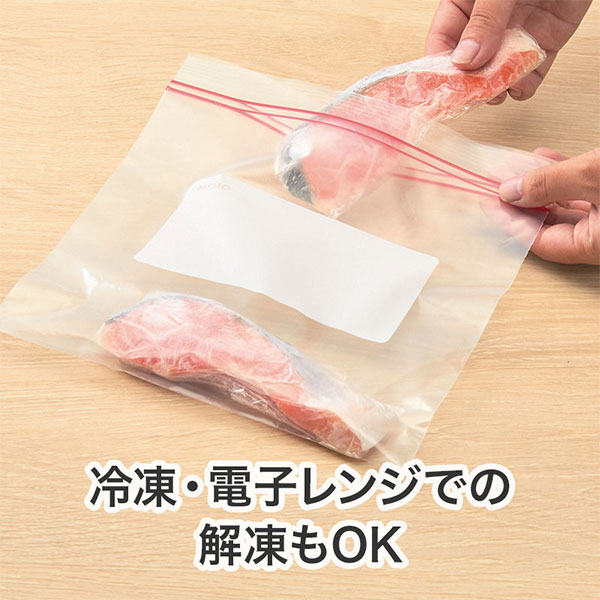 ジッパーバッグ(5枚入り)