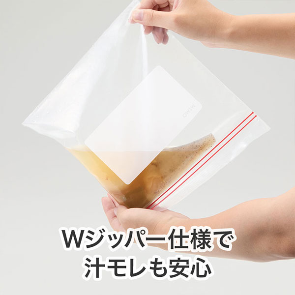 ジッパーバッグ(5枚入り)