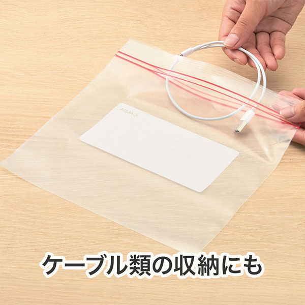 ジッパーバッグ(5枚入り)