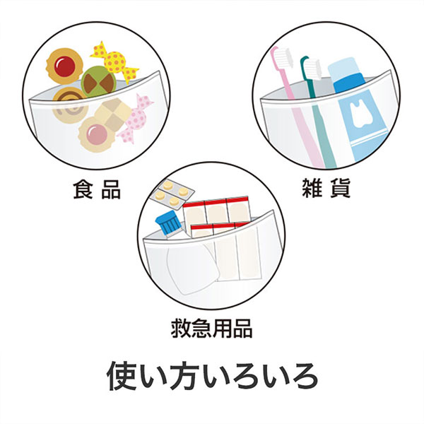 ジッパーバッグ(5枚入り)